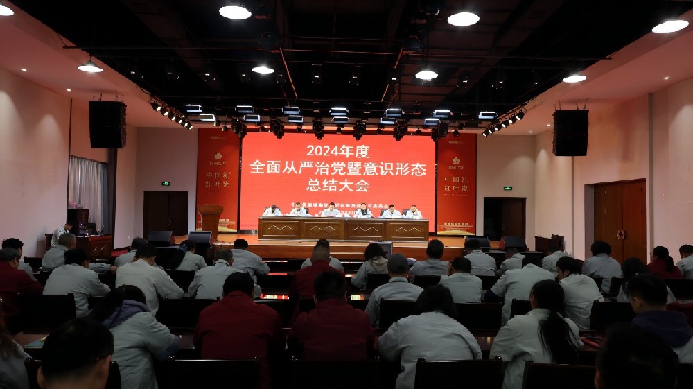 微信图片_20250328163502(1).jpg