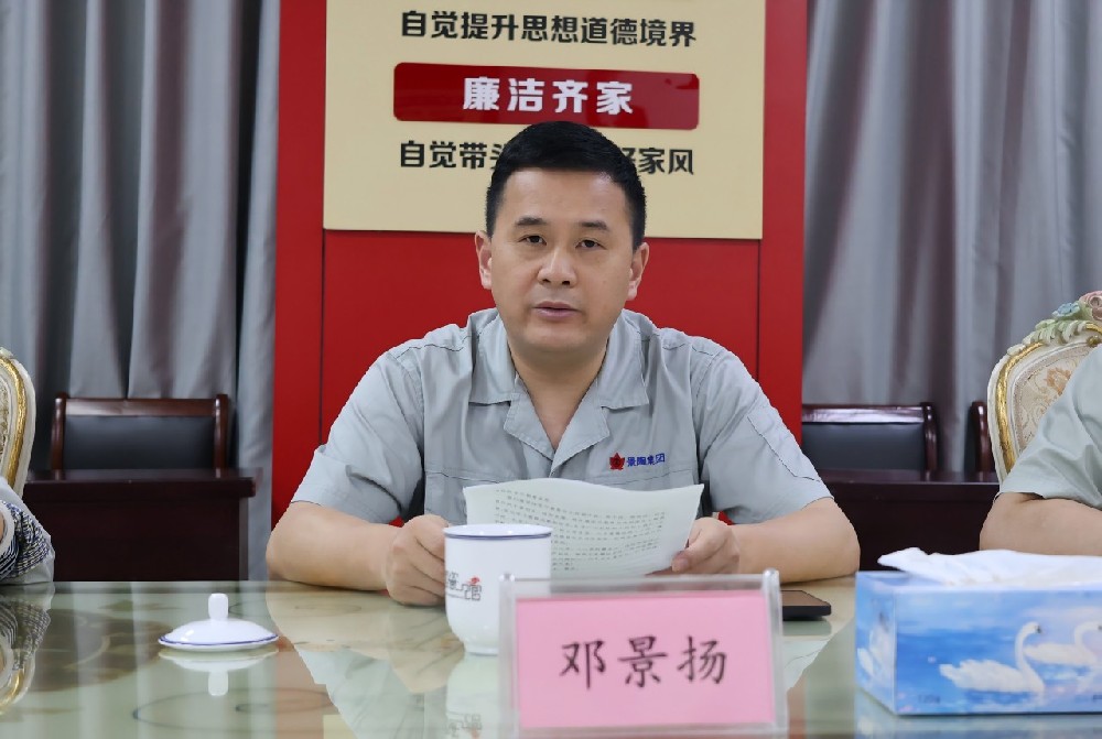 微信图片_20250424090353_看图王(1).jpg