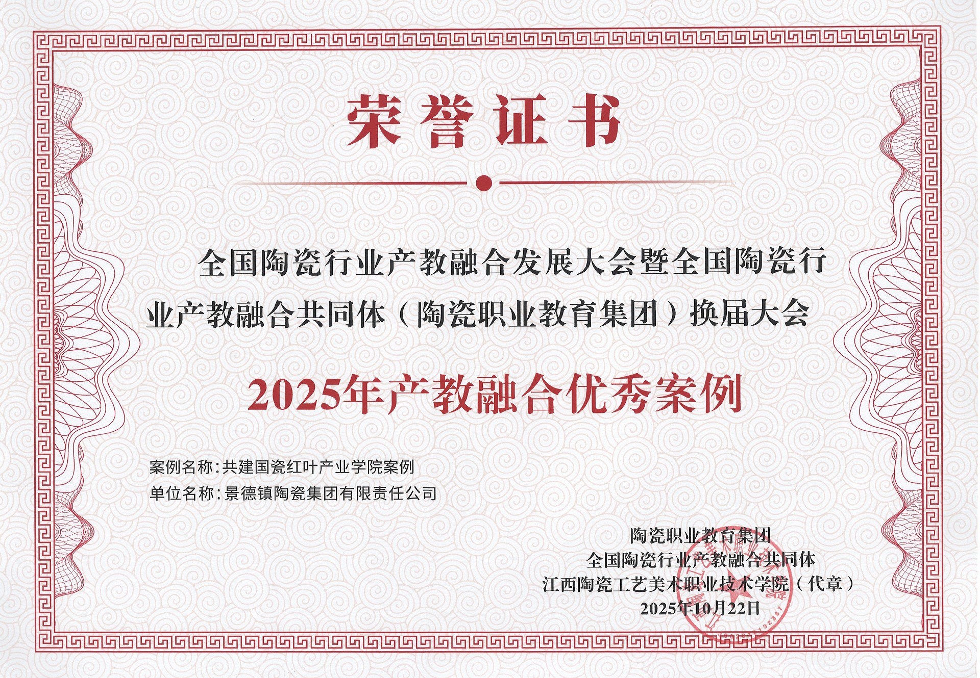微信图片_20251028085744_363_2.jpg